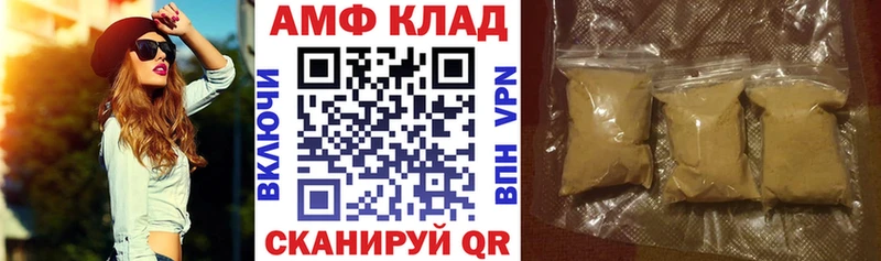 как найти закладки Верхний Тагил mega ССЫЛКА Amphetamine VHQ