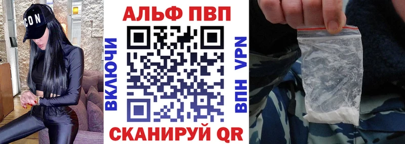 как найти закладки Верхний Тагил Альфа ПВП СК КРИС