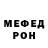 КЕТАМИН VHQ bay anovd
