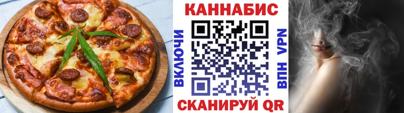 ОМГ ОМГ ССЫЛКА  Верхний Тагил  Cannafood конопля 