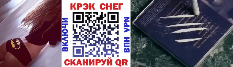 кракен зеркало  закладка  Верхний Тагил  КОКАИН 99% 