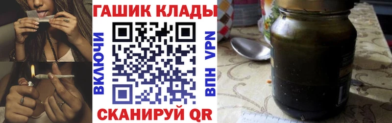ГАШИШ Cannabis как найти наркотики Верхний Тагил