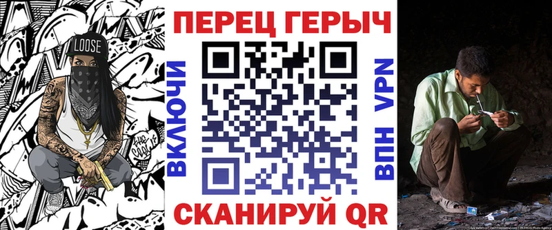 Героин хмурый Верхний Тагил
