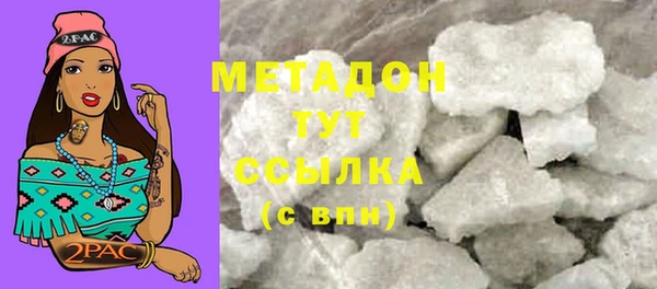 мескалин Белокуриха