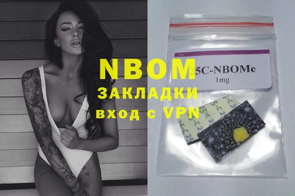 амфетамин Белоозёрский