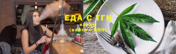 амфетамин Белоозёрский