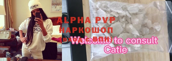 амфетамин Белоозёрский