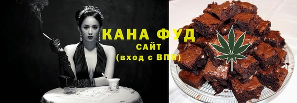 мескалин Белокуриха