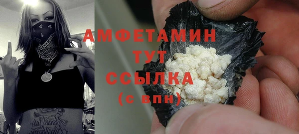 мескалин Белокуриха