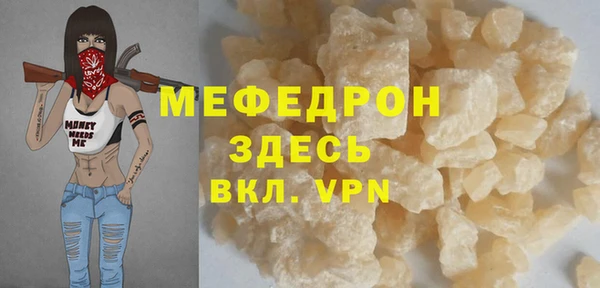 мескалин Белокуриха