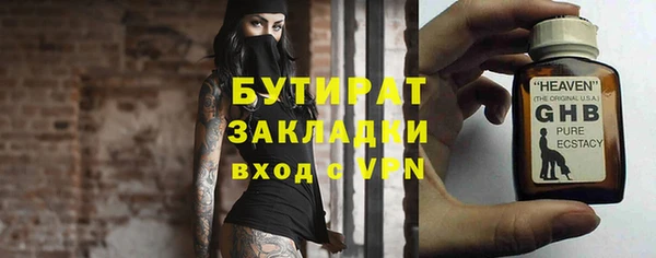 мескалин Белокуриха