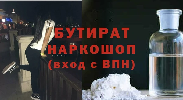 амфетамин Белоозёрский