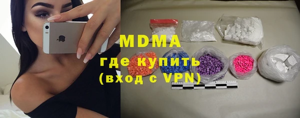 ECSTASY Беломорск