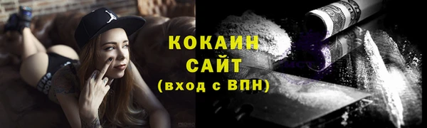 амфетамин Белоозёрский