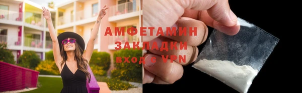 ECSTASY Беломорск