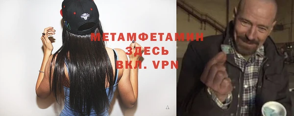амфетамин Белоозёрский