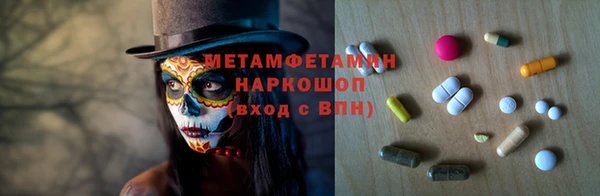 ECSTASY Беломорск