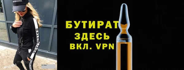 мескалин Белокуриха
