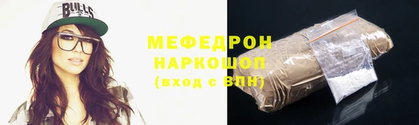 амфетамин Белоозёрский