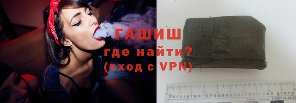 мескалин Белокуриха