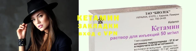 мескалин Белокуриха