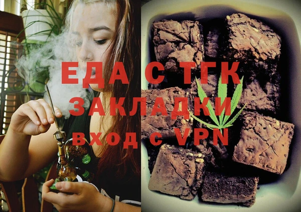 мескалин Белокуриха