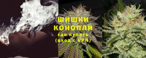 мескалин Белокуриха