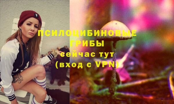 амфетамин Белоозёрский