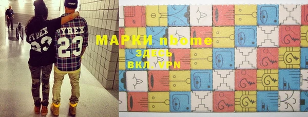 амфетамин Белоозёрский