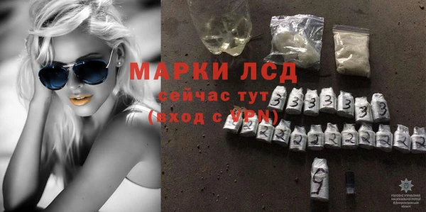 мескалин Белокуриха
