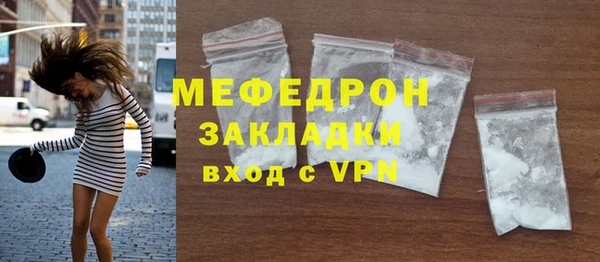 мескалин Белокуриха