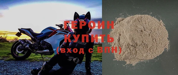 мескалин Белокуриха