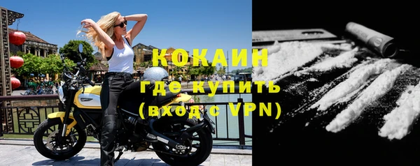 мескалин Белокуриха