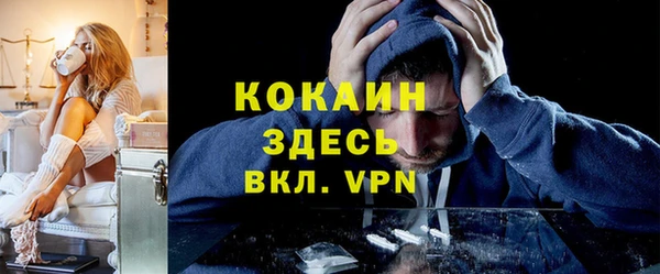 амфетамин Белоозёрский