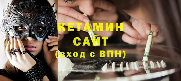 амфетамин Белоозёрский