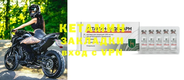 амфетамин Белоозёрский