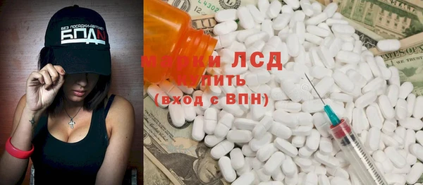 мескалин Белокуриха