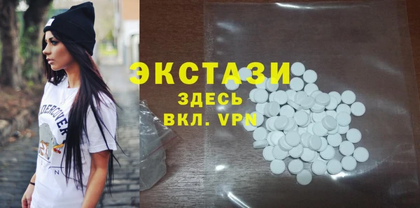амфетамин Белоозёрский