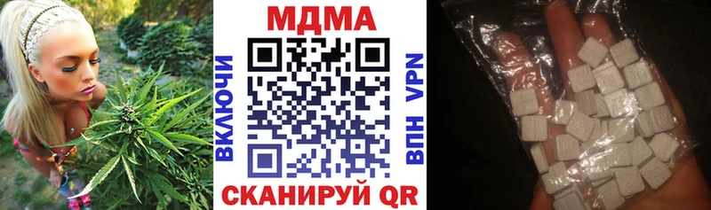 MDMA Molly  что такое наркотик  Верхний Тагил 