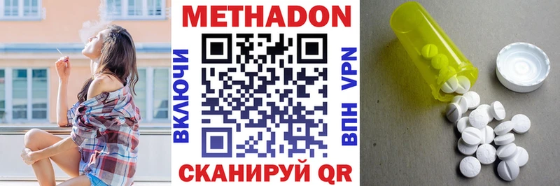 Метадон мёд  наркота  Верхний Тагил 