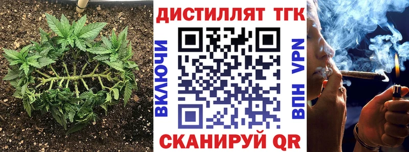 ТГК концентрат  маркетплейс официальный сайт  Верхний Тагил 